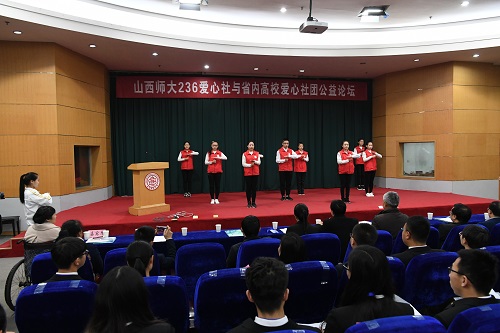 236爱心社手语表演